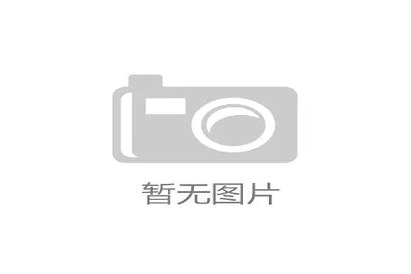 云开体育官网登录注册流程详解助力用户顺利进入账号