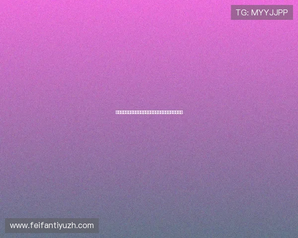 乐天线上娱乐城：专业客服全天在线为你提供贴心的服务保障