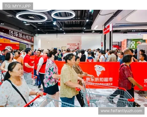 京东娱乐城最新优惠活动全面解析助你轻松享受高品质娱乐体验