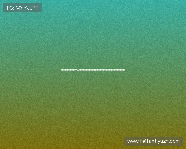 唐人街在线娱乐城：24小时全天候在线支持，随时随地畅玩各种热门游戏享受极致娱乐体验