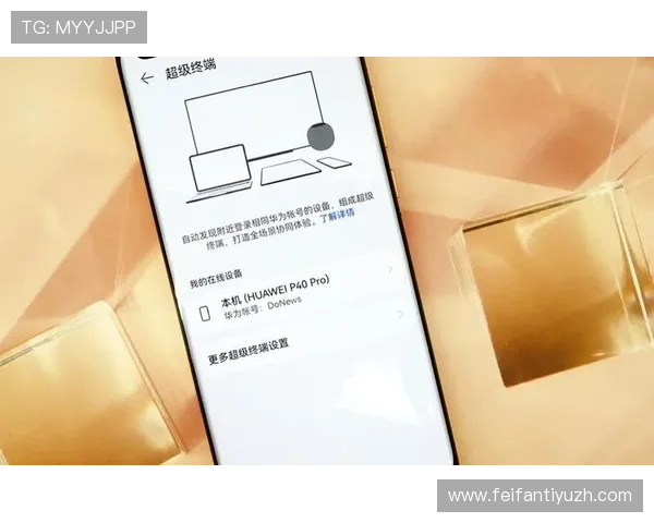 星城網頁版全面升级带来更流畅的用户体验与丰富的功能介绍