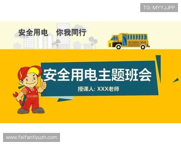 利发国际娱乐账号安全保障措施详解确保玩家个人信息安全无忧