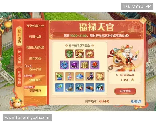 沐鸣娱乐官方网站最新优惠活动不断,丰富的福利奖励助力玩家轻松赢取丰厚游戏收益 沐鸣娱乐官方网站最新优惠活动不断,丰富的福利奖励助力玩家轻松赢取丰厚游戏收益