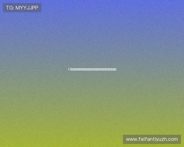 FB体育试玩平台最新体验指南帮助玩家快速上手体育游戏新玩法推荐